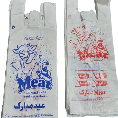 EID Mubarak Plastic Shopping Bags 12x16 Size Art # SS -12x16