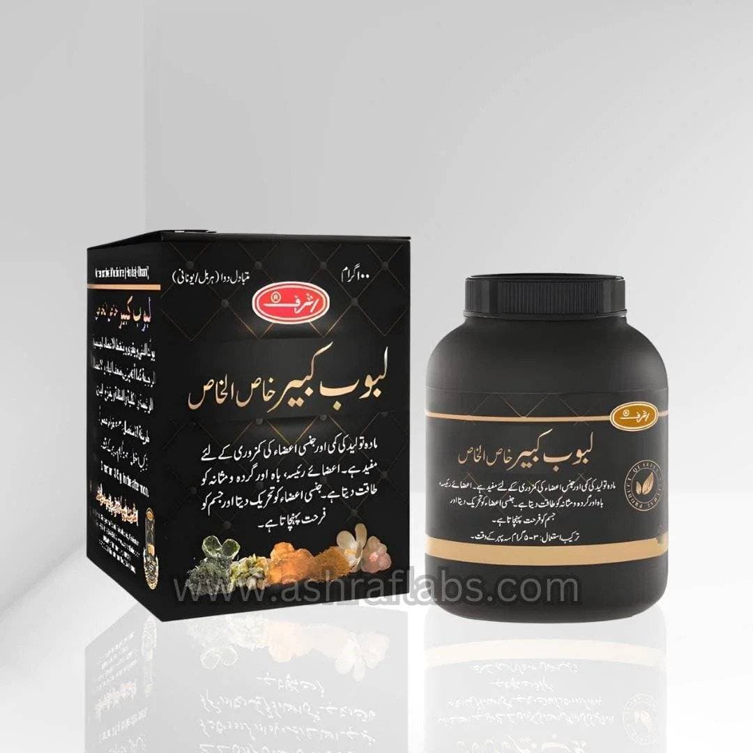 Laboob-e-Kabeer By Ashraf