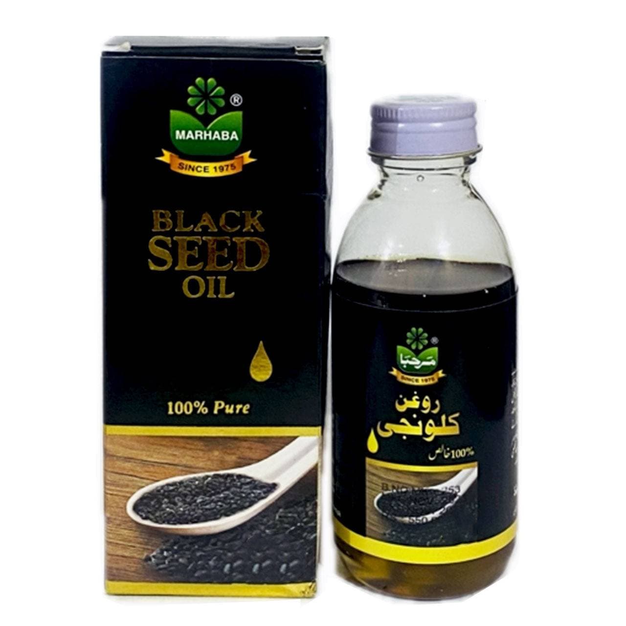 Kalvonji Oil By Marhaba
