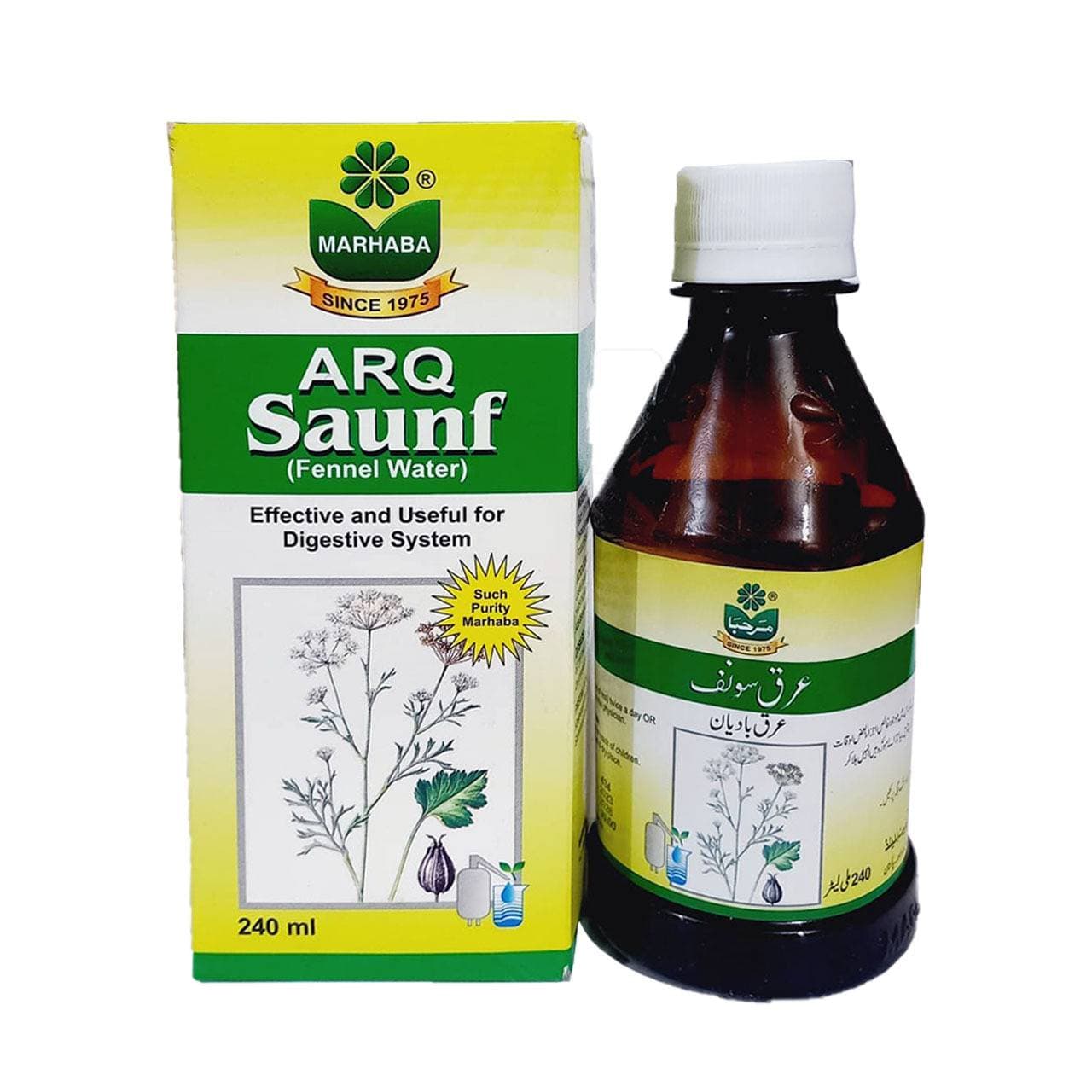 Arq Saunf Fennel Water by Marhaba